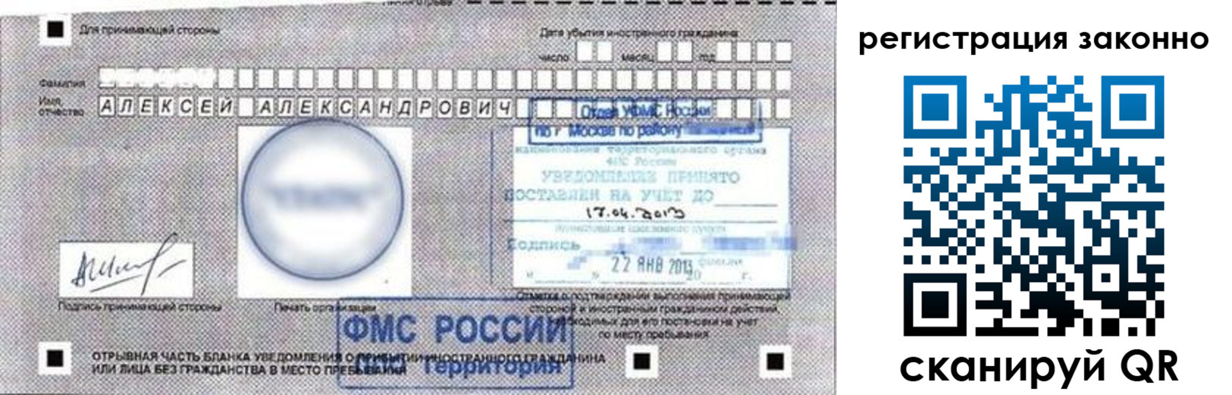 пропишу в квартире в Кирово-Чепецке
